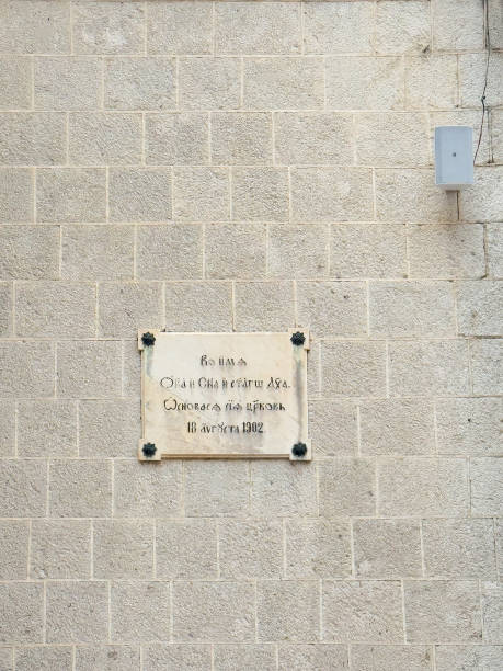 istock Saint Nicholas Church plaque, Old historic Kotor, Montenegro 2199238734