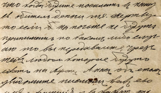Background image for a letter from the beginning of the twentieth century. Abstract phrases on old paper.