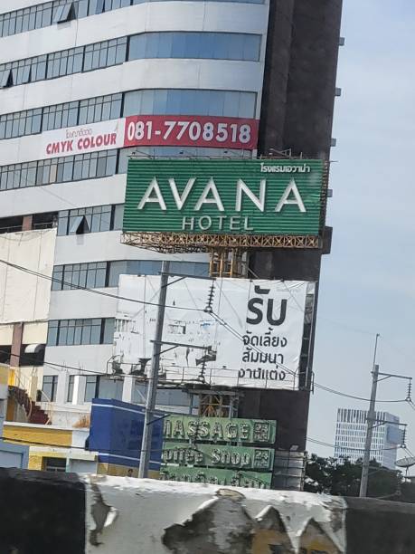 istock A tall building has a green sign that reads avana hotel 2199651470