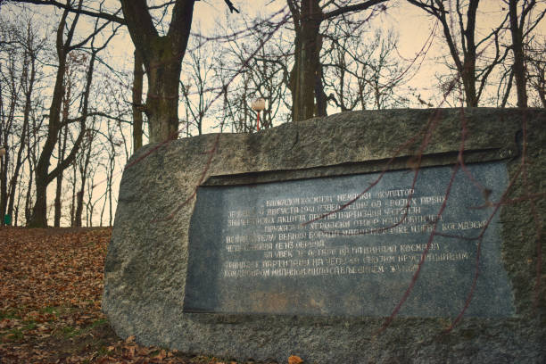 istock War Memorial Stone with Inscription in a Forest 2199780814