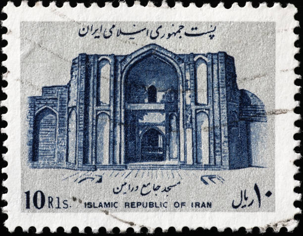 istock Ancient madrasa on iranian postage stamp 2200009070