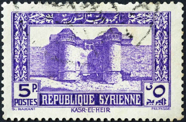 istock Ancient city gate on old syrian postage stamp 2200010173
