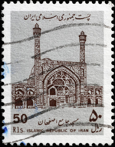 istock Ancient islamic building on iranian postage stamp 2200010220