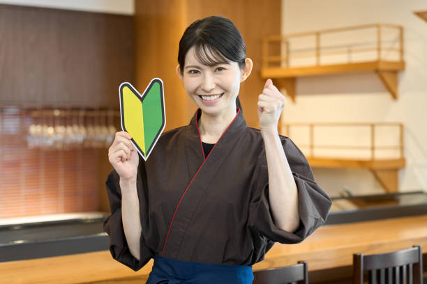 A Japanese restaurant employee with a beginner's mark A Japanese restaurant employee with a beginner's mark mairimashita iruma stock pictures, royalty-free photos & images
