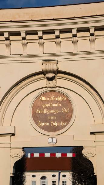 istock Vienna Augarten main entrance 2200206779