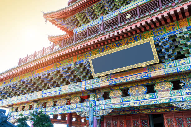 istock Historic buildings in Qujing, Yunnan 2200309053