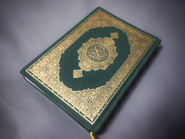 istock Cover Al Quran 2200324486