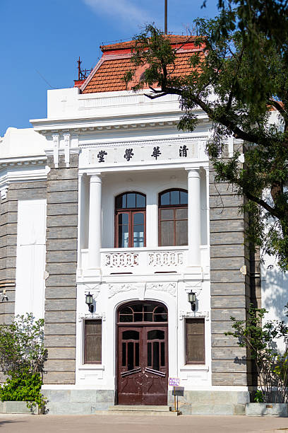 istock Tsinghua University, public university in Haidian District, Beijing 2200732775