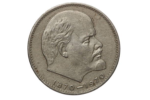 istock Soviet union coin with lenin's portrait on a white background 2200783275