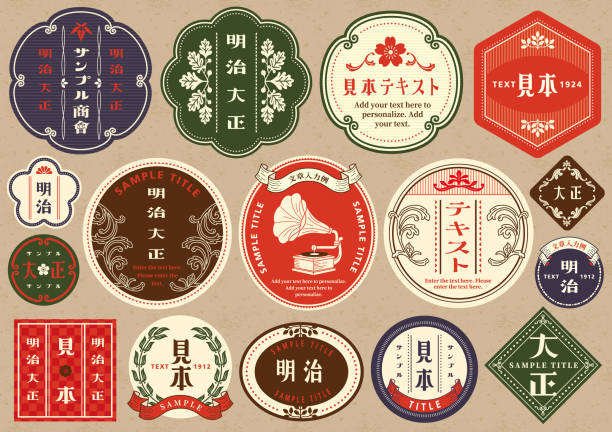 Japanese retro frame, meiji and taisho eras vintage design,circle,