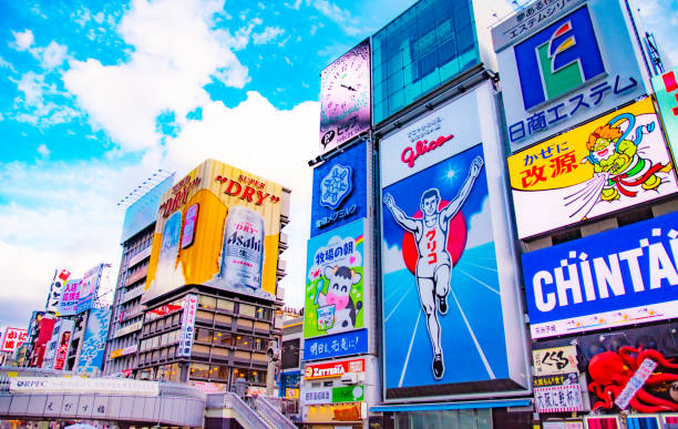 Wide-angle shot of Dotonbori in Osaka