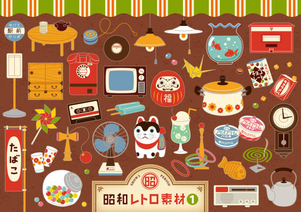 retro Japanese cultural elements illustrations, showa eras vintage nostalgic appliances, furniture, toys and foods