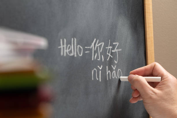 Chinese language learner writing Hello word Nihao in Chinese characters