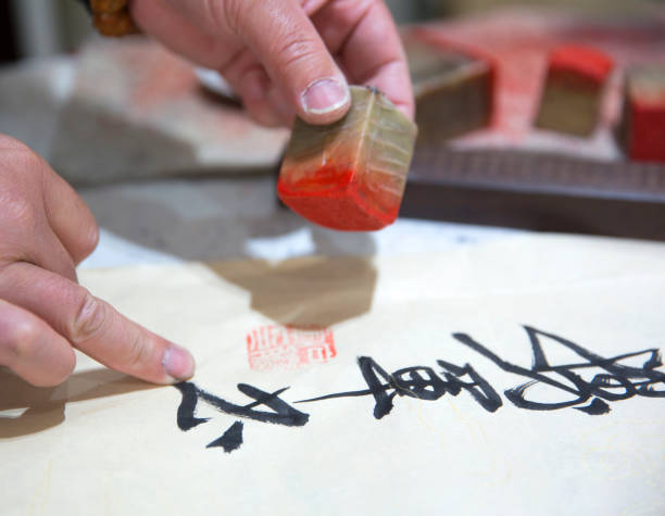 istock China, calligrapher detail 2201990270