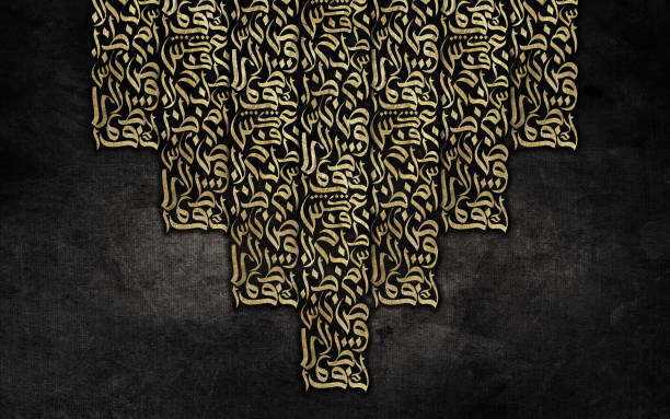 Random golden arabic letters. 3d drawing abstract marble islamic arabic canvas art wallpaper for wall decor. Resin geode functional, watercolor geode painting. black background.