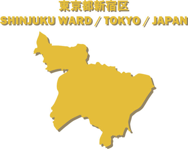 istock Vector Map of SHINJUKU WARD , Tokyo , Japan 2202029904