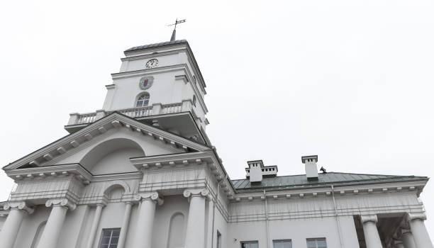 istock Minsk City Hall exterior on a daytime 2202106505