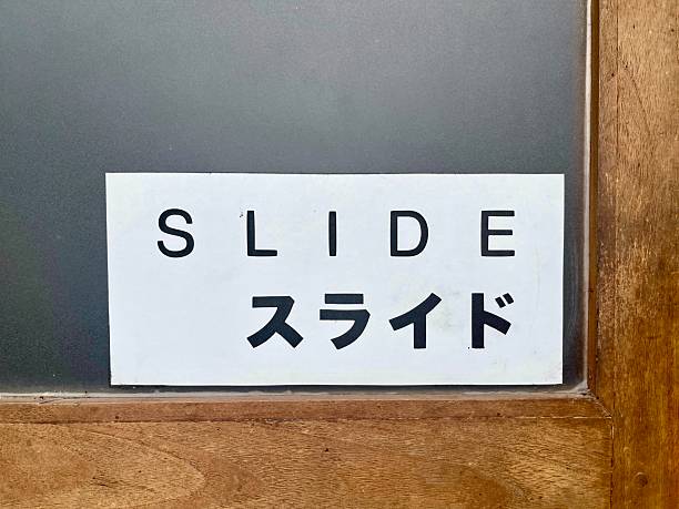 Wooden Sliding Door