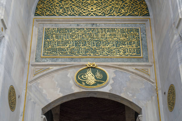 istock Topkaki Gate Of Salutation, Istanbul 2202278797