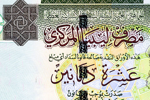 istock Bonistics.Omar Mukhtar,Portrait from Libya 10 Dinars 2011 Banknotes.Fragment banknote for design purpose. 2202297365