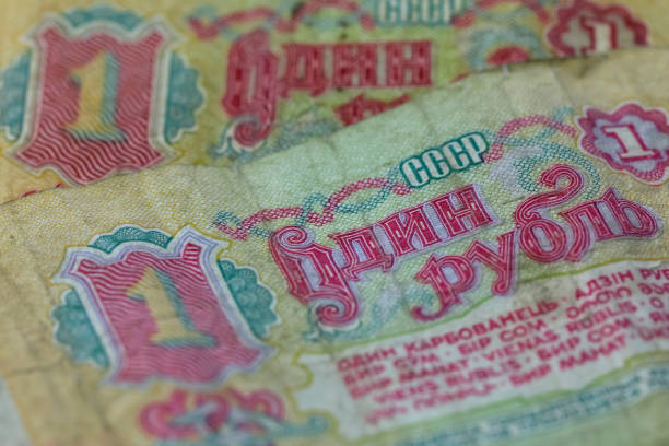 istock Soviet paper money, 1 rouble note from the 1961 issue 2202516327