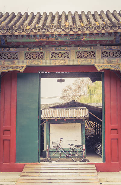 istock Looking Through an Archway at Summer Palace 2202566470