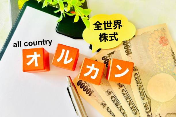 istock Invest in Global Stocks (Orkan) 2202939011
