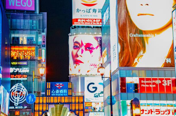 istock Night view of Shinsaibashi in Osaka 2203038677