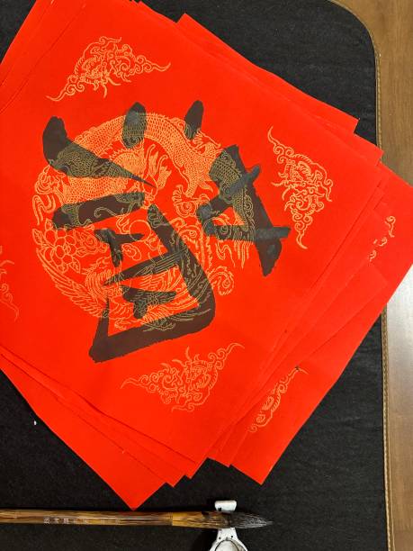 istock Preparing for Chinese New Year: A Dining Table Decorated with Chinese Script 2203570888