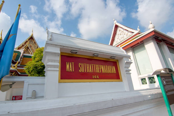 istock Wat Suthat Thepwararam Bangkok 2203863572