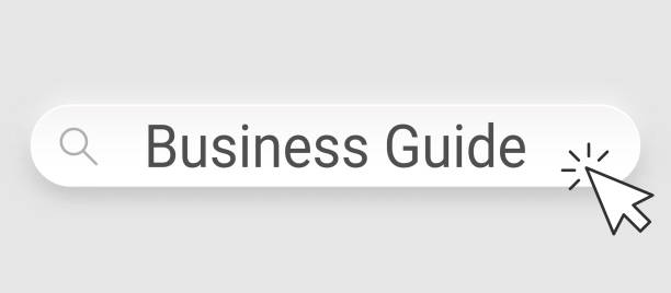 راهنمای کسب و کار، نوار جستجو با مکان نما بر روی پس زمینه خالی