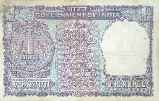 istock Old India currency 1 rupees cash note back view. 2204727563
