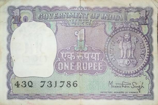 istock Old India currency 1 rupees cash note front view. 2204727570