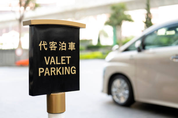 Hotel Valet Parking Sign