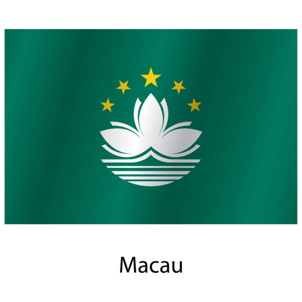 istock Flag of the country Macau on a white background 2204995039