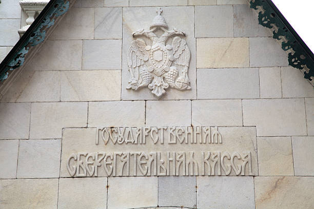 istock Historical architecture featuring State Treasury emblem in Nizhny Novgorod, Russia 2205331977