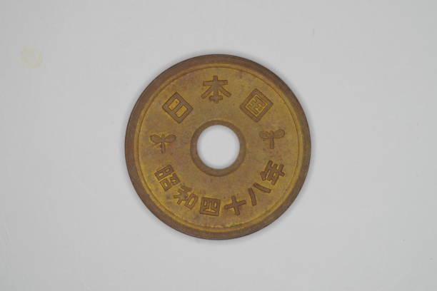 istock Japanese coin, 5yen 2205351156