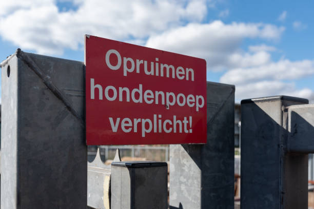 istock Dog waste cleanup required – red sign with Dutch text 2205397571