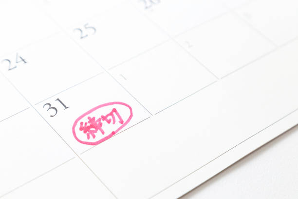 A calendar with scheduled events.The calendar says \