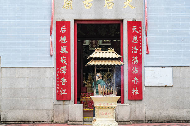 istock Stanley Taoist Temple 2205802230
