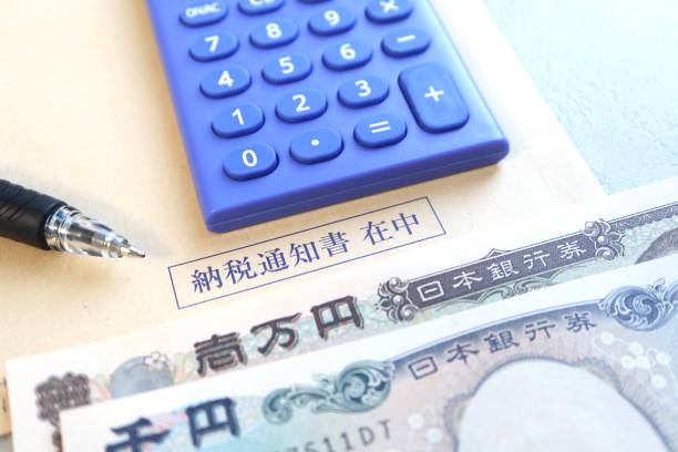 istock An envelope containing a tax payment slip. 2205955133