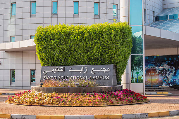 Zayed Uni 10+ Zayed University Fotografías de stock, fotos e imágenes libres de ...