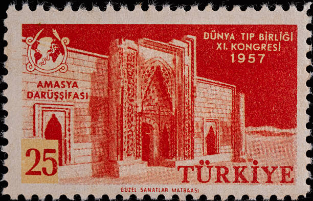 istock Turkish postage stamp featuring Amasya Darussifasi – 1957 2206477387