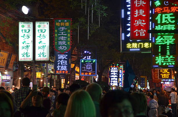 istock Xian Street at night 2207152071