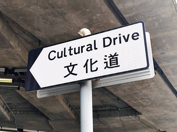 istock Cultural Drive in Hong Kong 2207297827