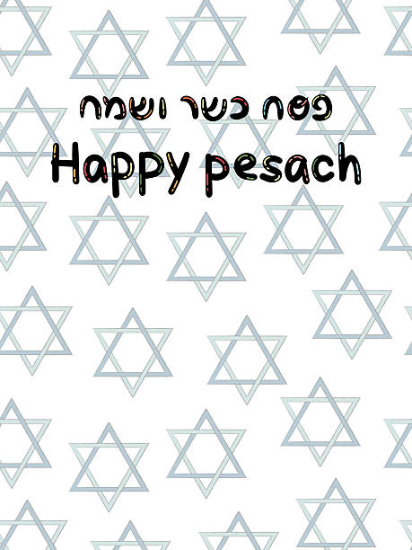 istock Happy Pesach Passover Celebration with Jewish Symbols 2207745448