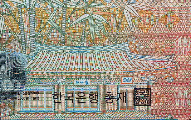 Ojukheon in Gangneung Pattern Design ​on Korean Won Banknote