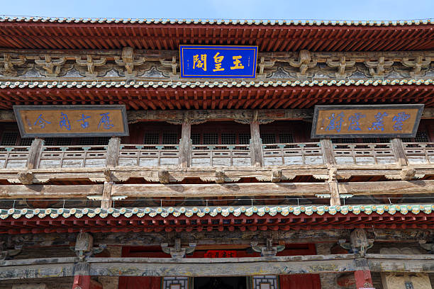 istock Jade Emperor Pavilion, Wei County, Zhangjiakou, Hebei, China 2207895478