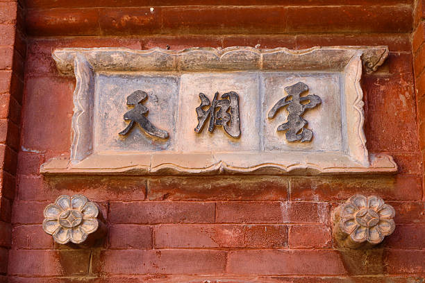 istock Water God Temple, Guangling, Datong, Shanxi, China 2207903789