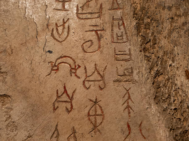 Oracle Script Shang 130+ Shang Dynasty Stock Photos, Pictures & Royalty-Free Images - iStock